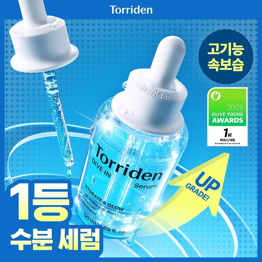 [ Torriden ] DIVE-IN Serum 50ml