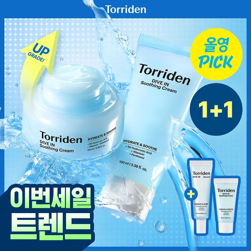 [ Torriden ] DIVE-IN Soothing Cream