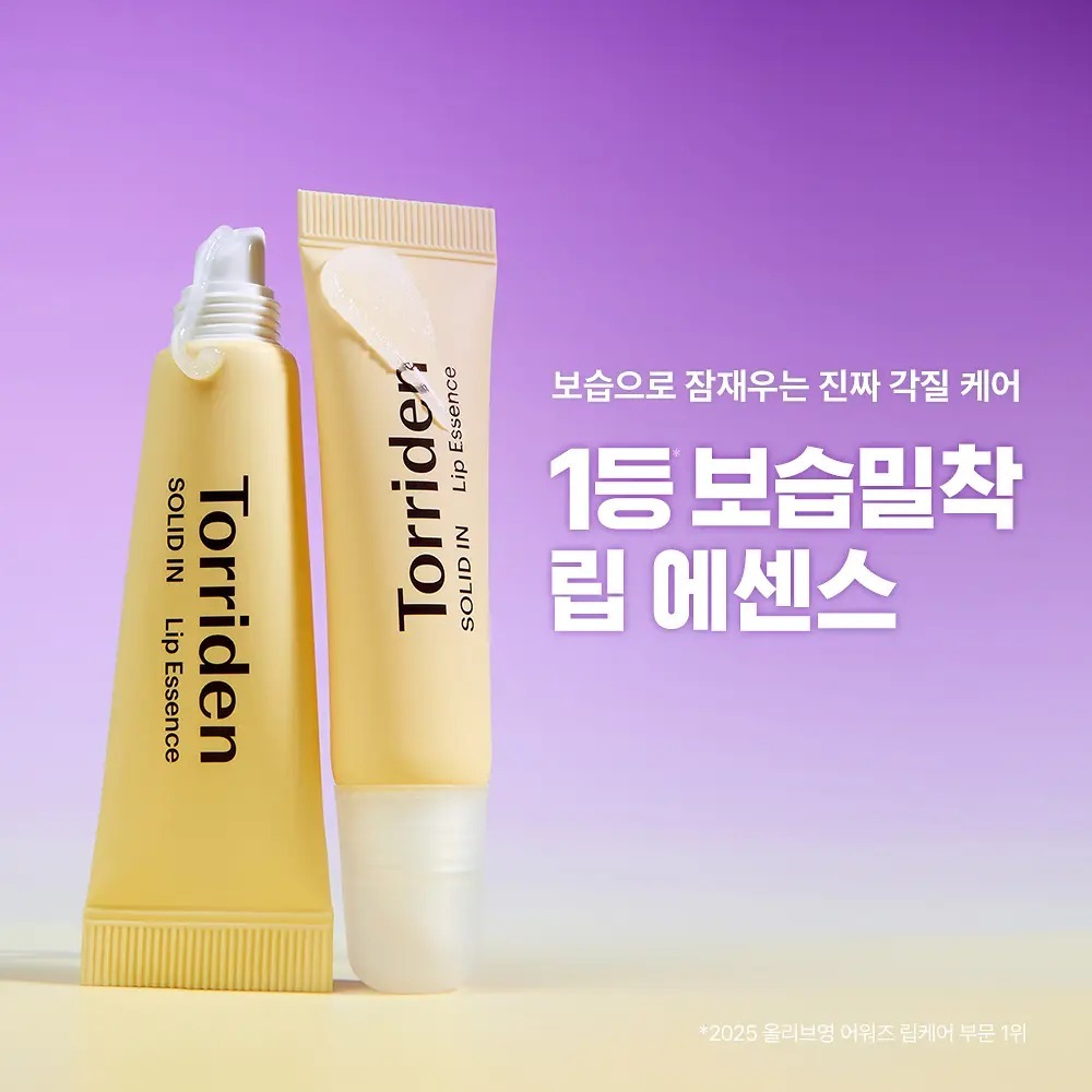 [ Torriden ] Solid In Lip Essence