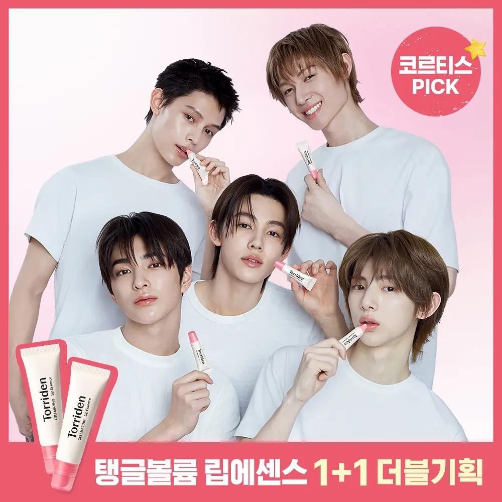 [ Torriden ] Cellmazing Lip Essence