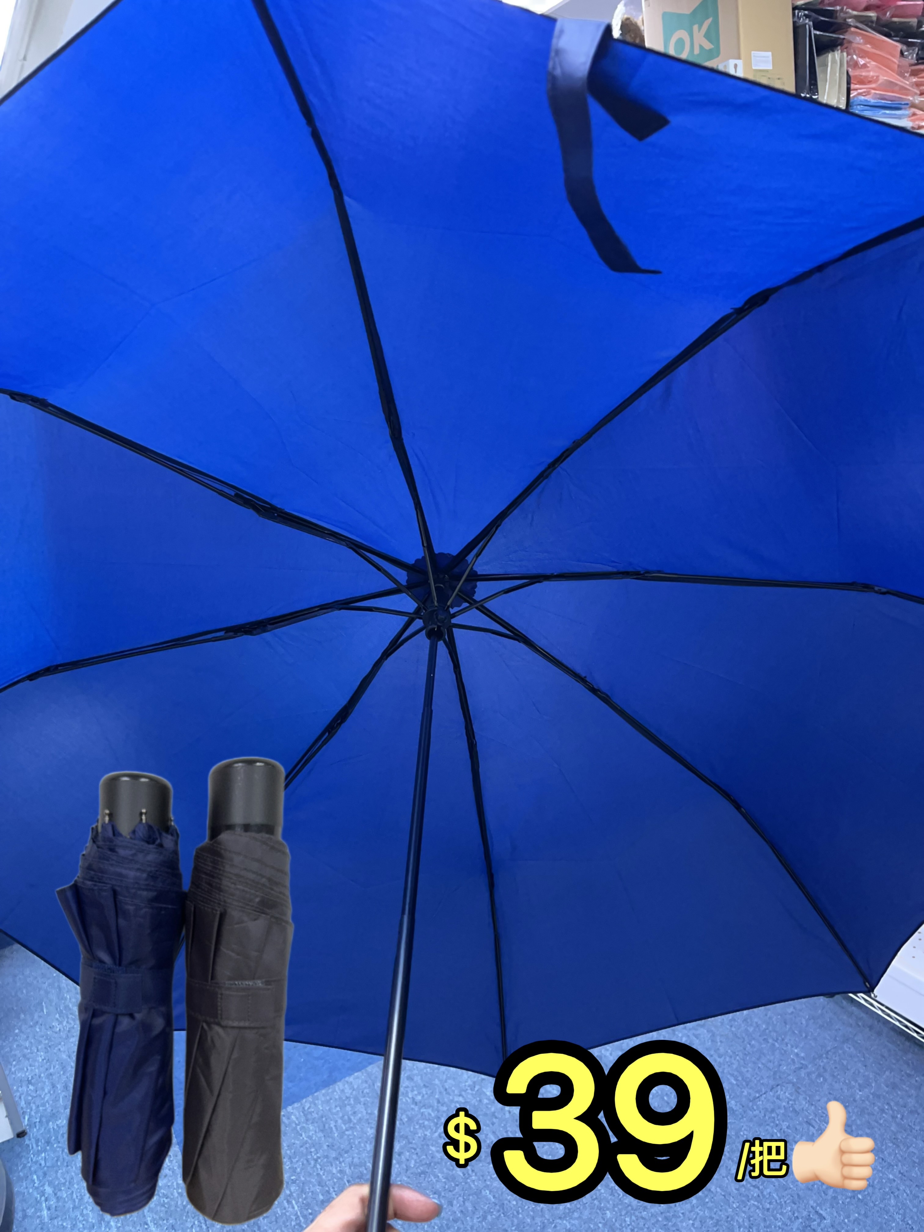 (現貨) 8骨縮骨遮⛈️