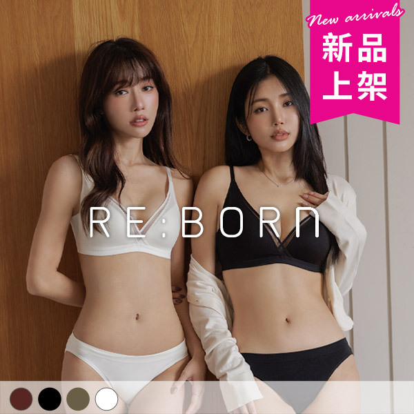 浪漫成癮。門市秒殺款‧無鋼圈解放內衣 ABC罩
