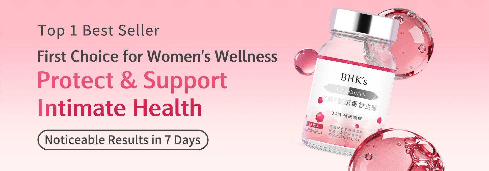 Feminine Care