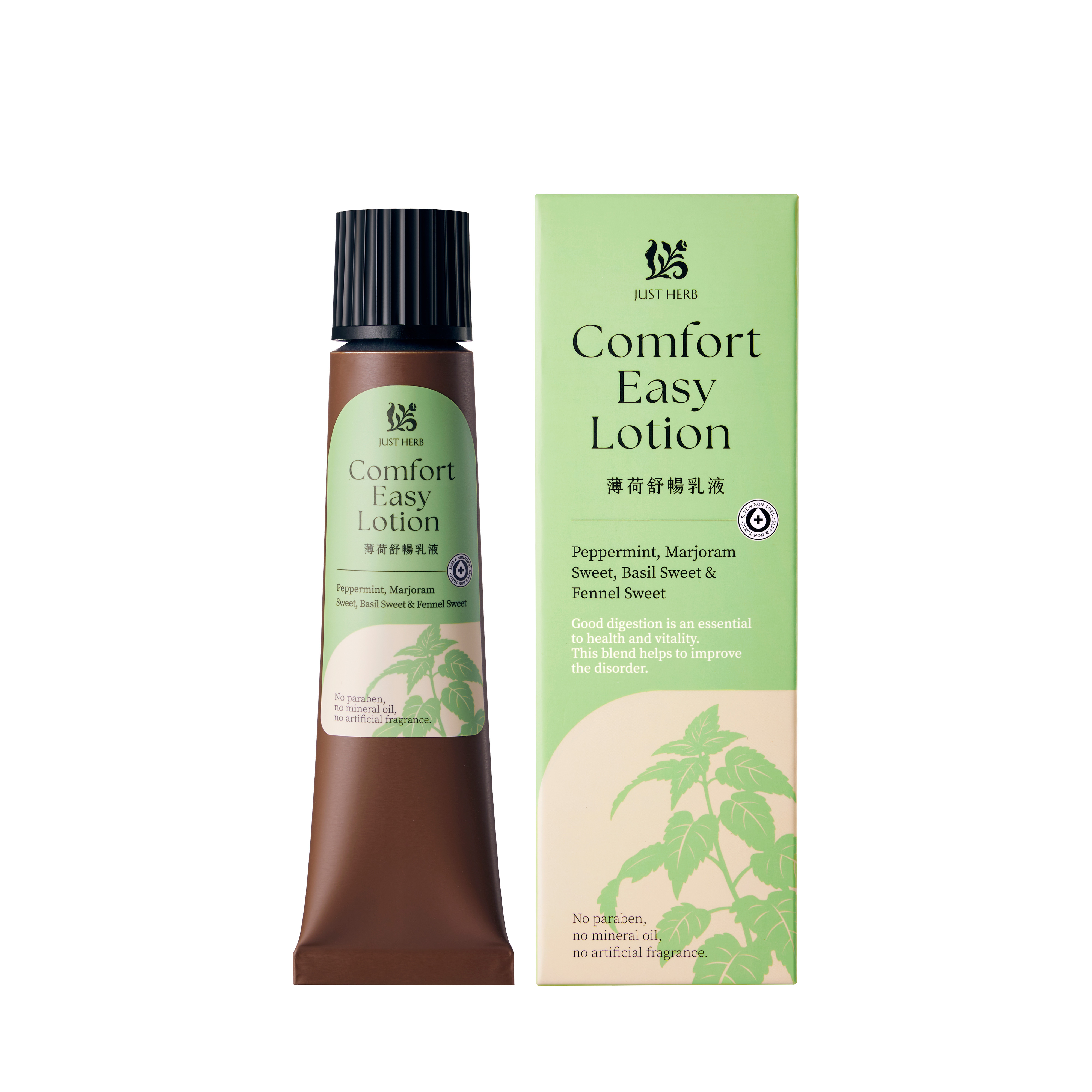 薄荷舒暢乳液30ML