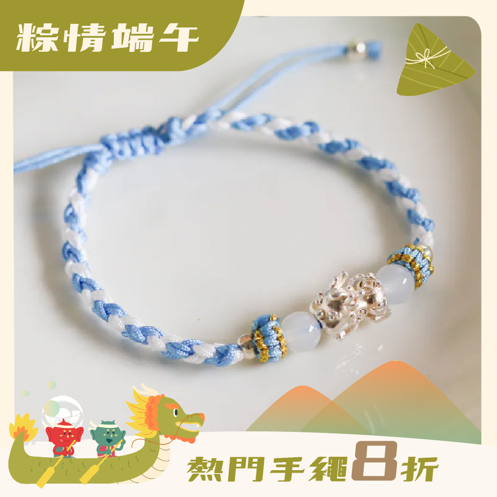 Handrope