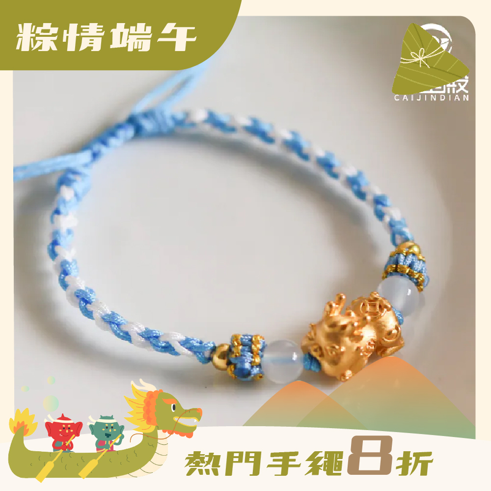 Handrope