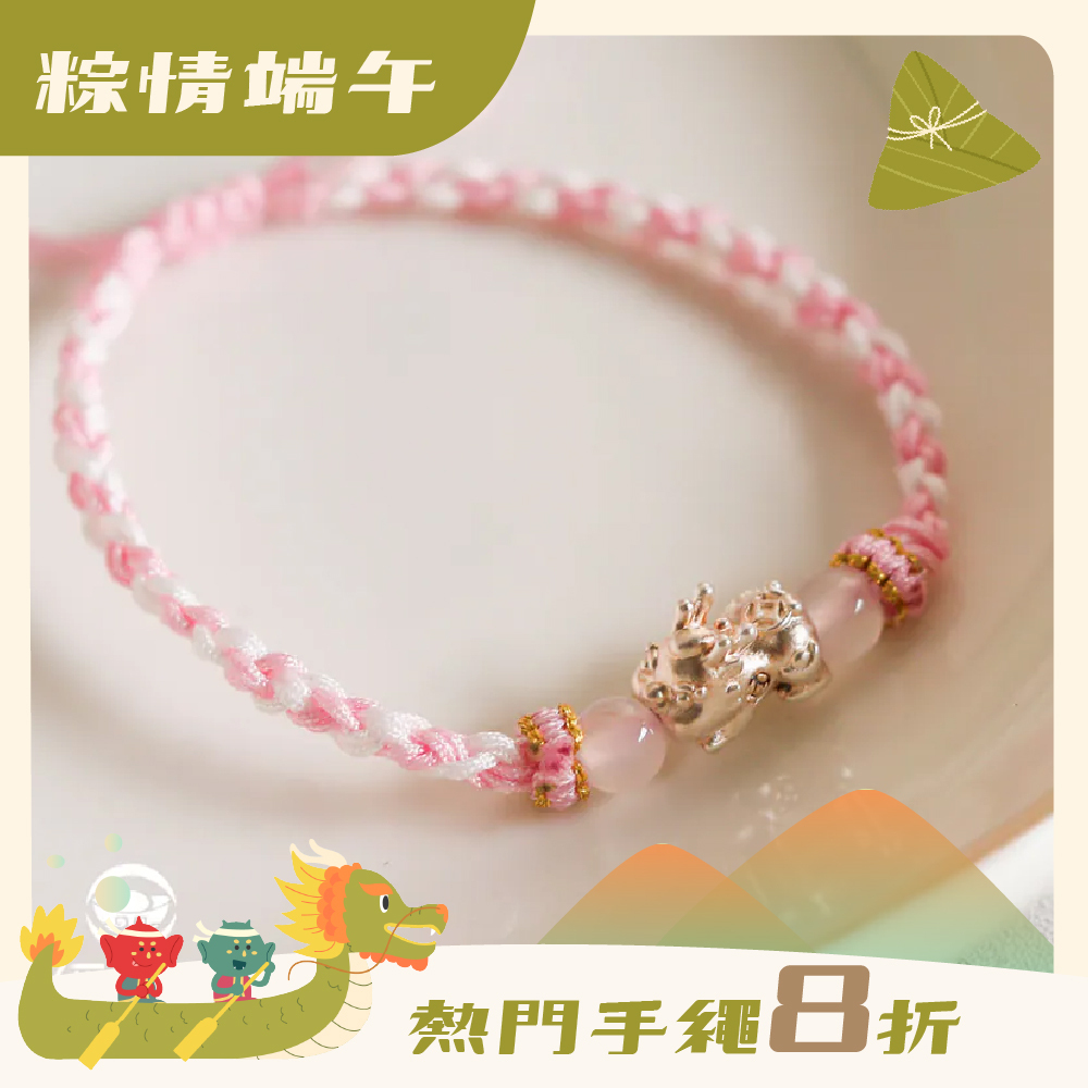 Handrope