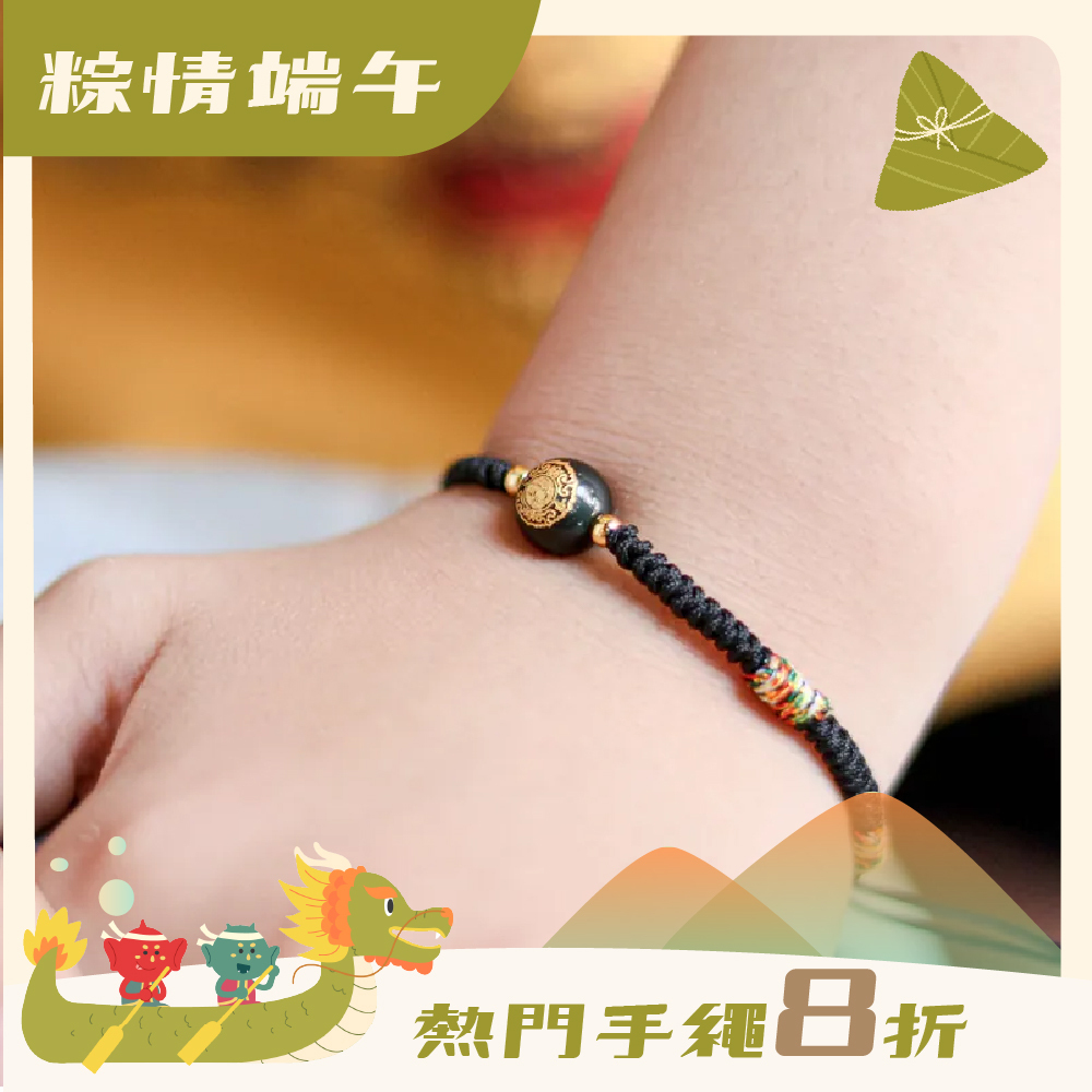 Handrope