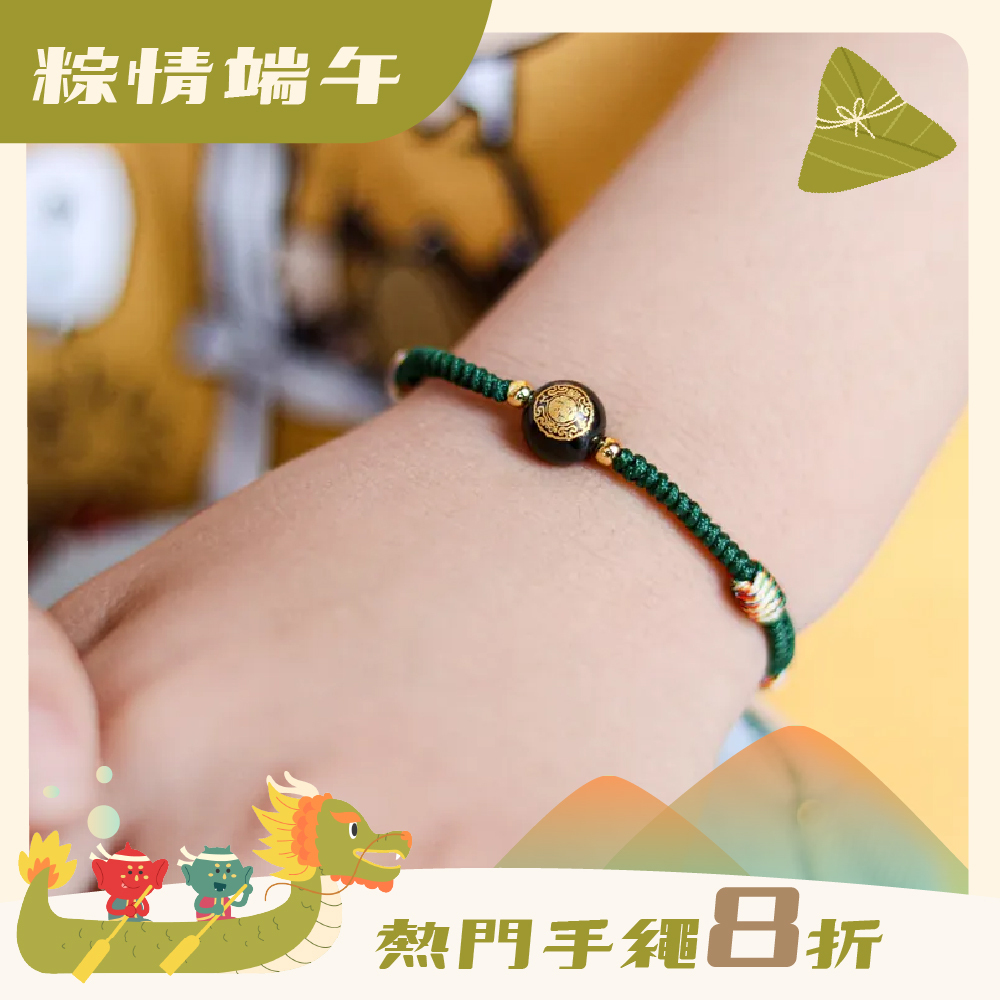 Handrope