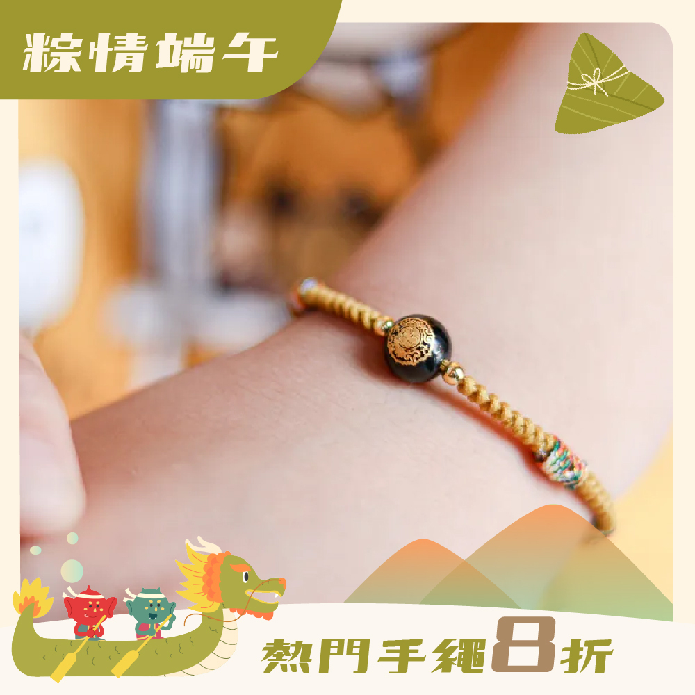 Handrope
