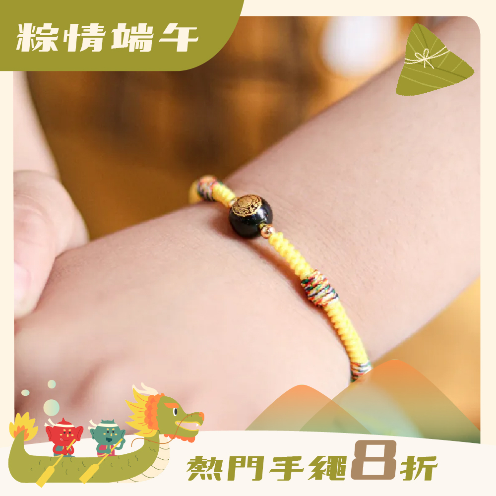 Handrope