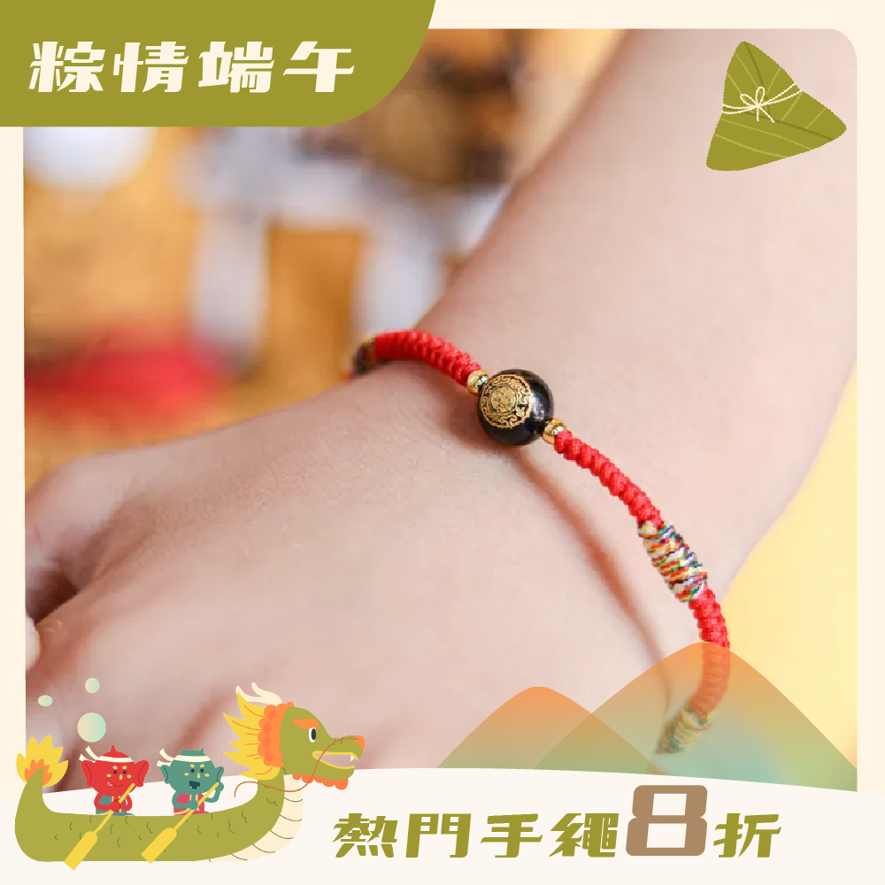Handrope