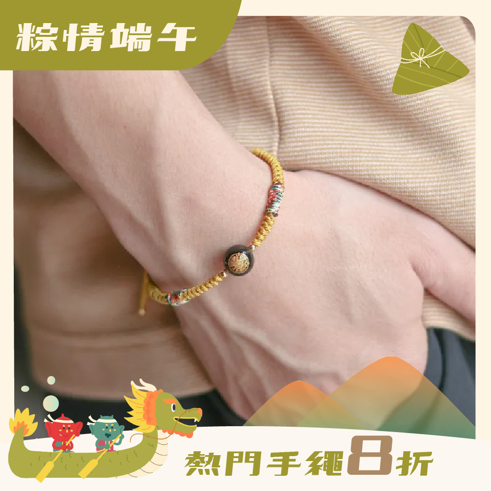 Handrope