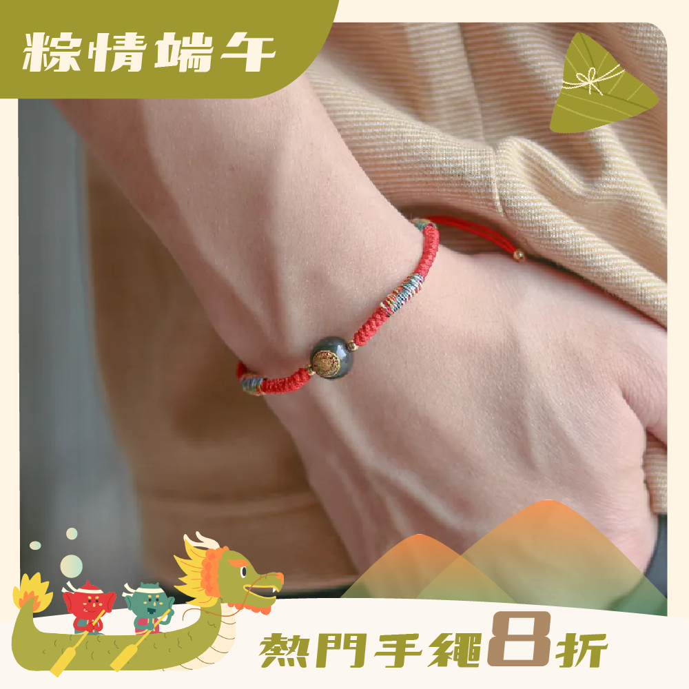 Handrope