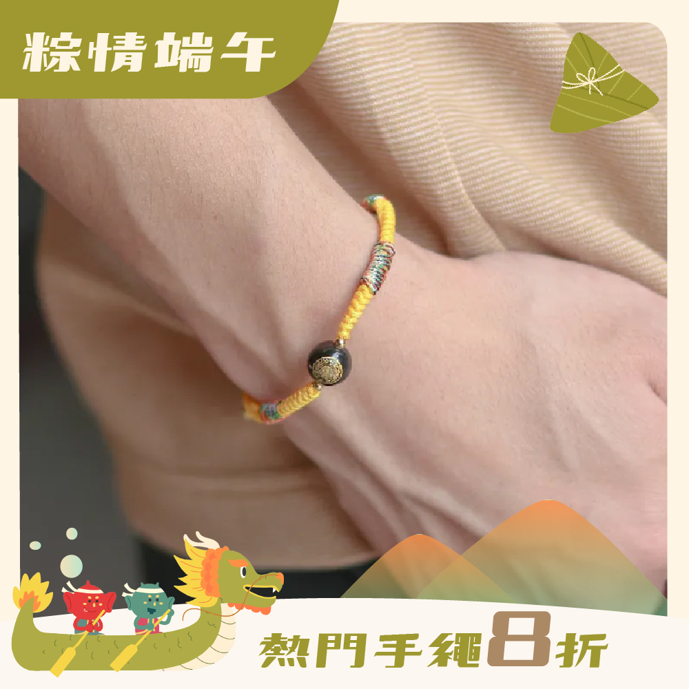 Handrope