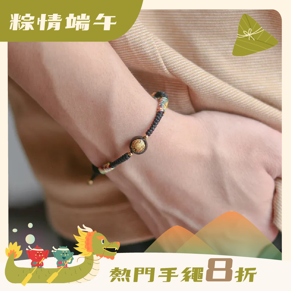 Handrope