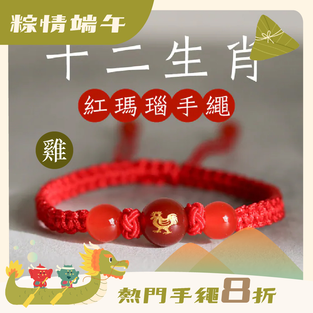 Handrope