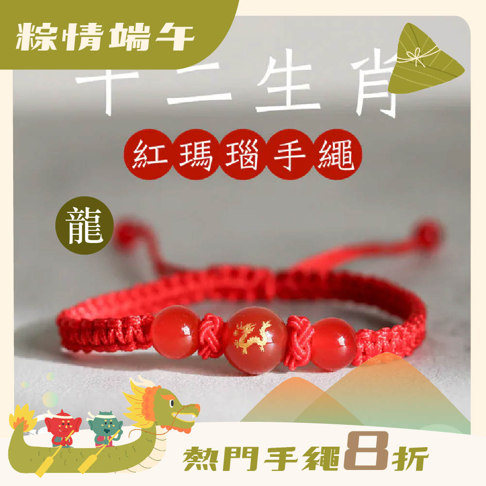 Handrope