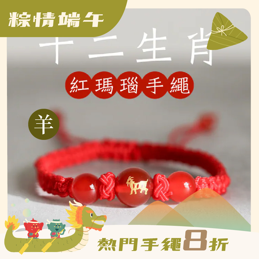 Handrope