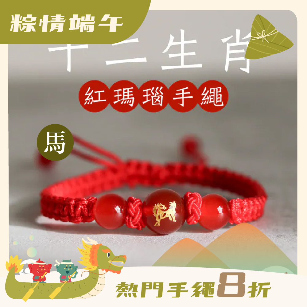 Handrope