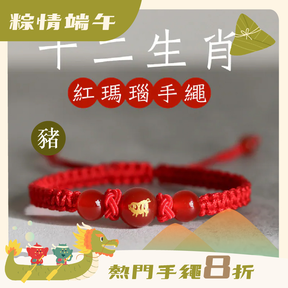 Handrope