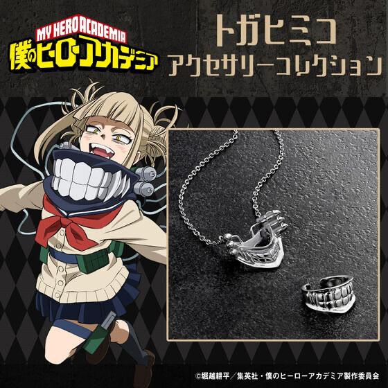251985 Pbandai 預訂 2026/8月 僕のヒーローアカデミア トガヒミコ アクセサリーコレクション