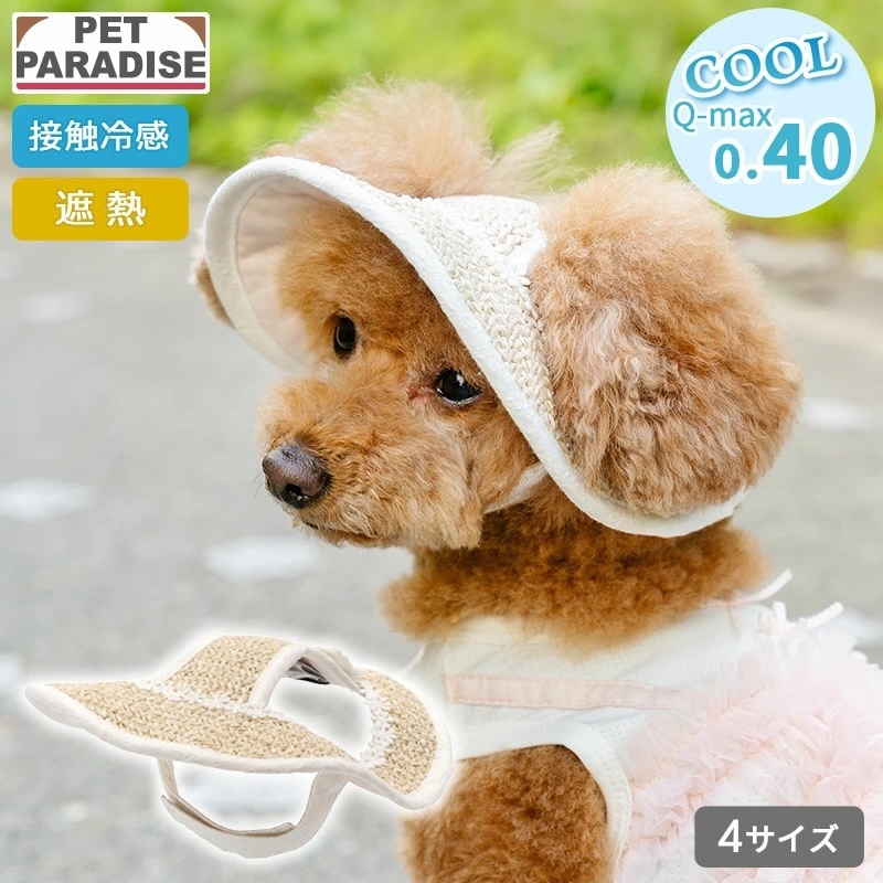【Pet Paradise】Coolmax Hat