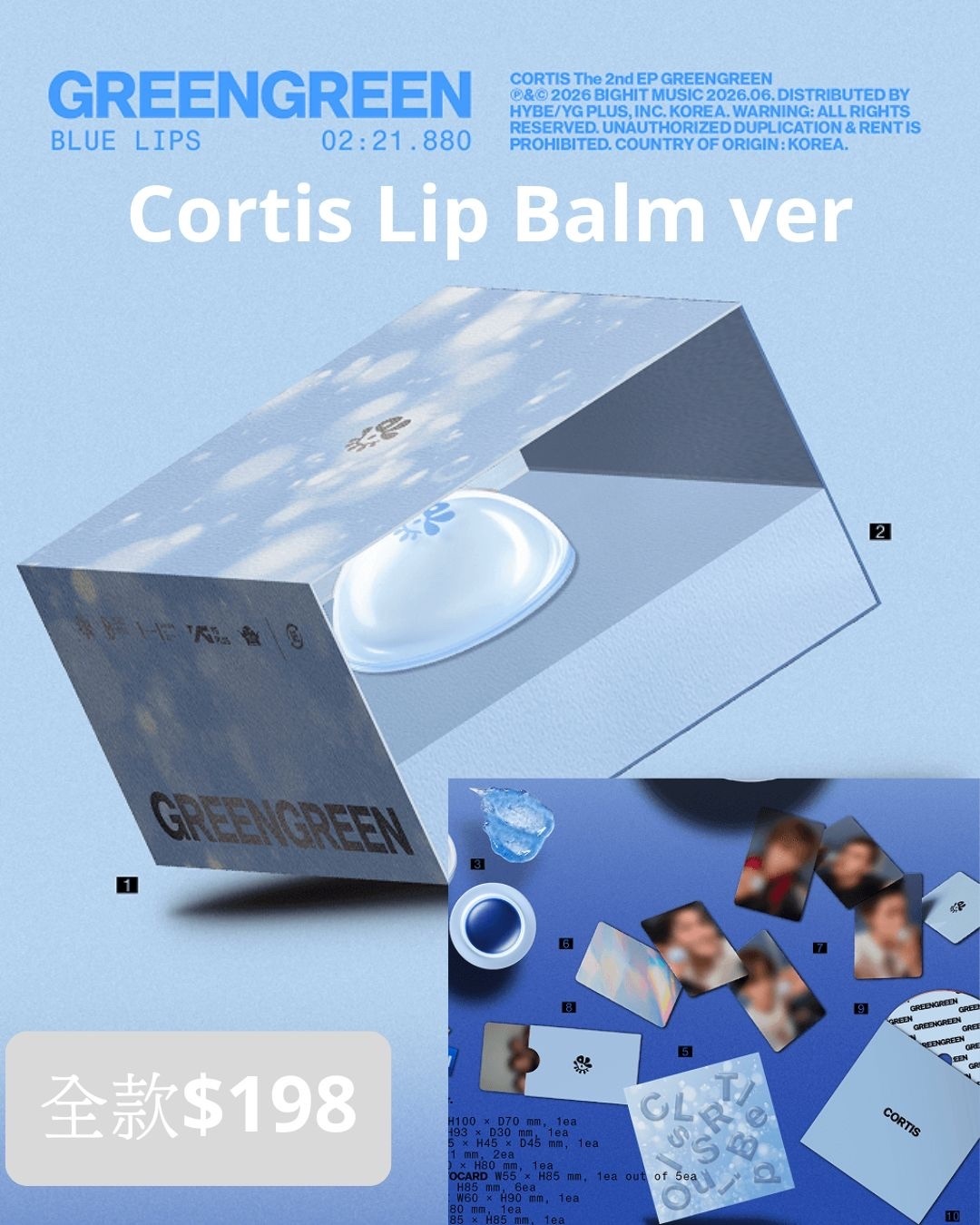 Cortis The 2nd EP『GREENGREEN』Blue Lips' Lip Balm VER