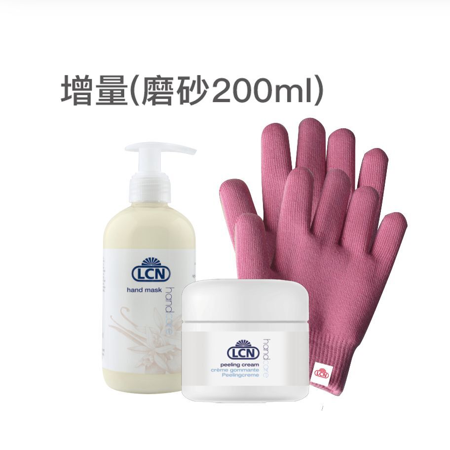 增量裝LCN 女神手套裝