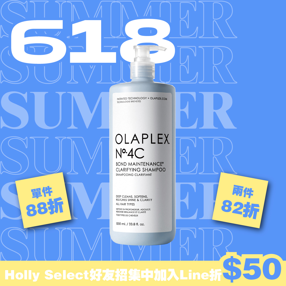 OLAPLEX歐啦 N°·4C號深層淨化洗髮乳