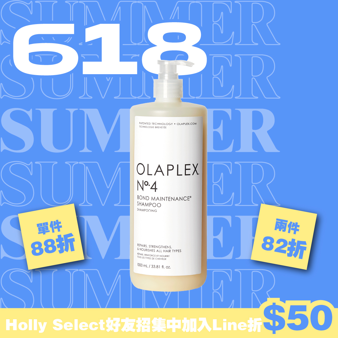 OLAPLEX歐啦 N°·4 溫和水潤洗髮乳