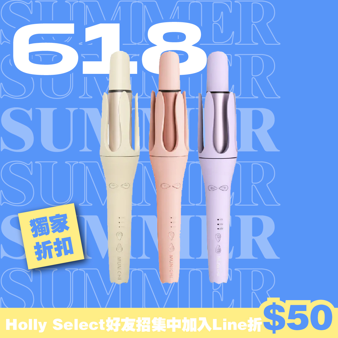 【MUNICHI沐尼黑】32mm水潤負離子溫控捲髮器(國際電壓)