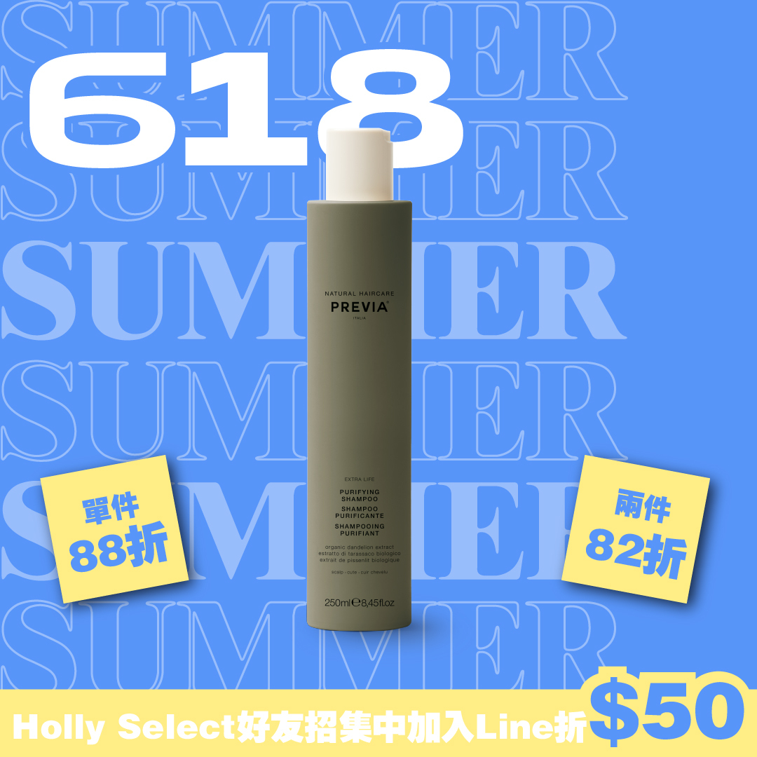 PREVIA 綠茶樹淨化髮浴