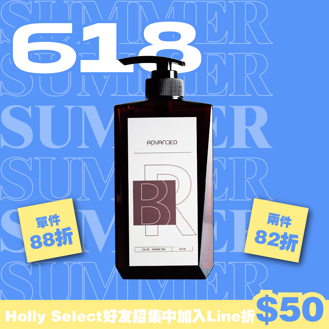 Advanced 補色洗髮精 馬鞍棕 Brown 500ML