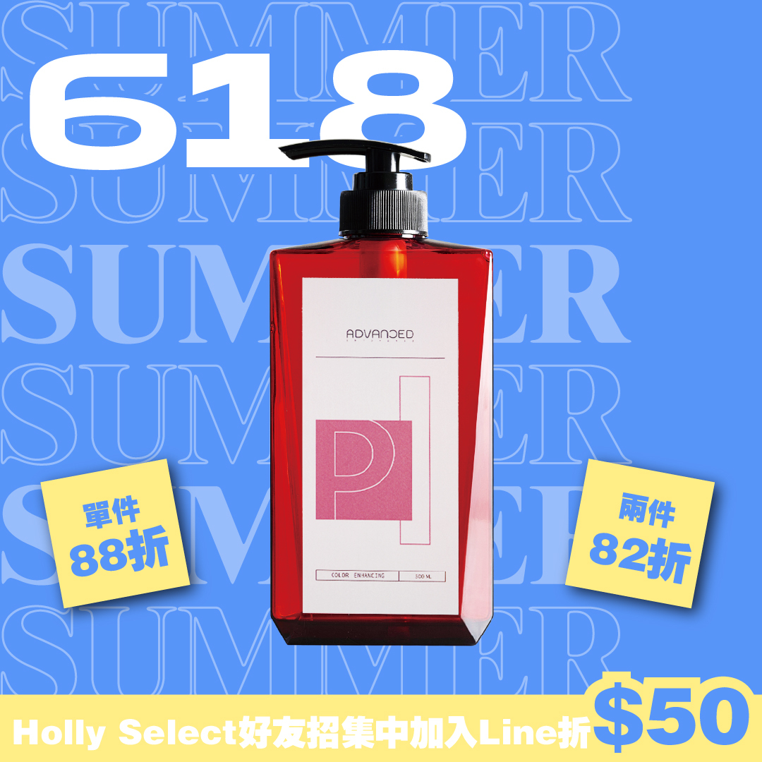 Advanced 補色洗髮精 石英粉 Pink 500ML