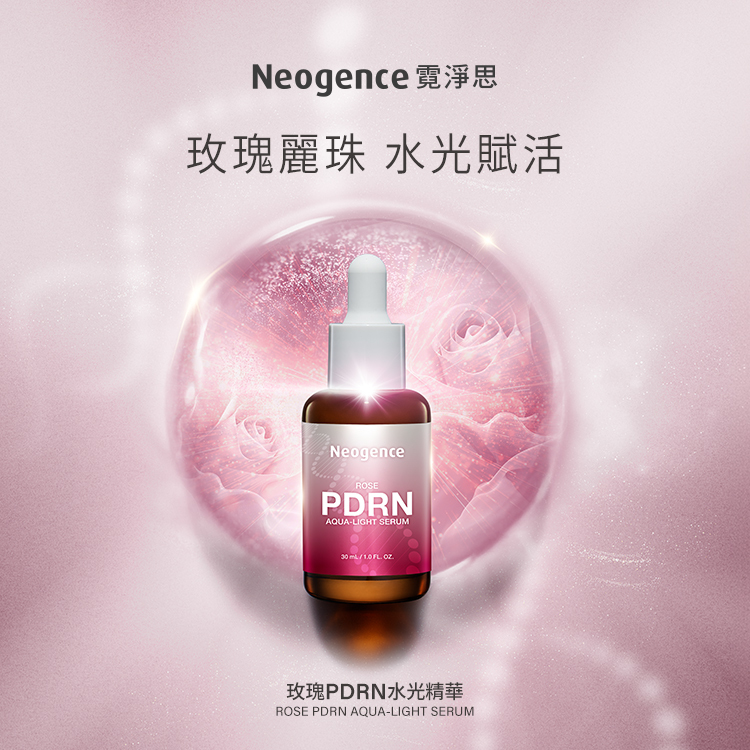 畫面中央上方為品牌標誌 Neogence 霓淨思,主標題文字宣稱玫瑰麗珠、水光賦活。畫面中心是一瓶深色滴管瓶包裝的精華液,瓶身印有 ROSE PDRN AQUA-LIGHT SERUM 以及容量 30毫升。下方則標註產品名稱為玫瑰PDRN水光精華與其英文品名。