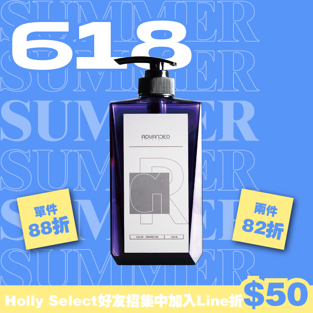 Advanced 補色洗髮精 薄墨灰 Grey 500ML