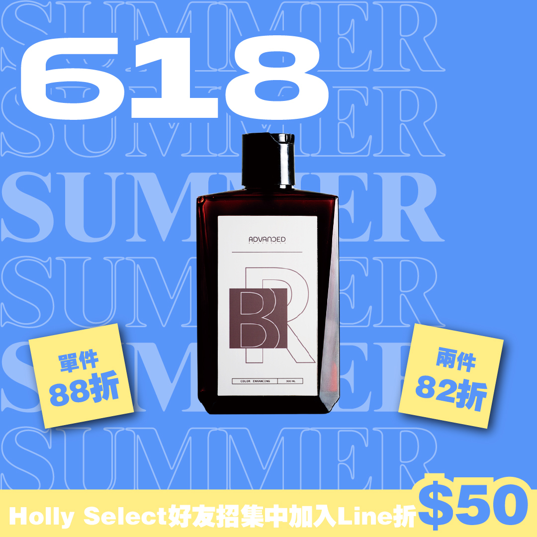 Advanced 補色洗髮精 馬鞍棕 Brown 300ML