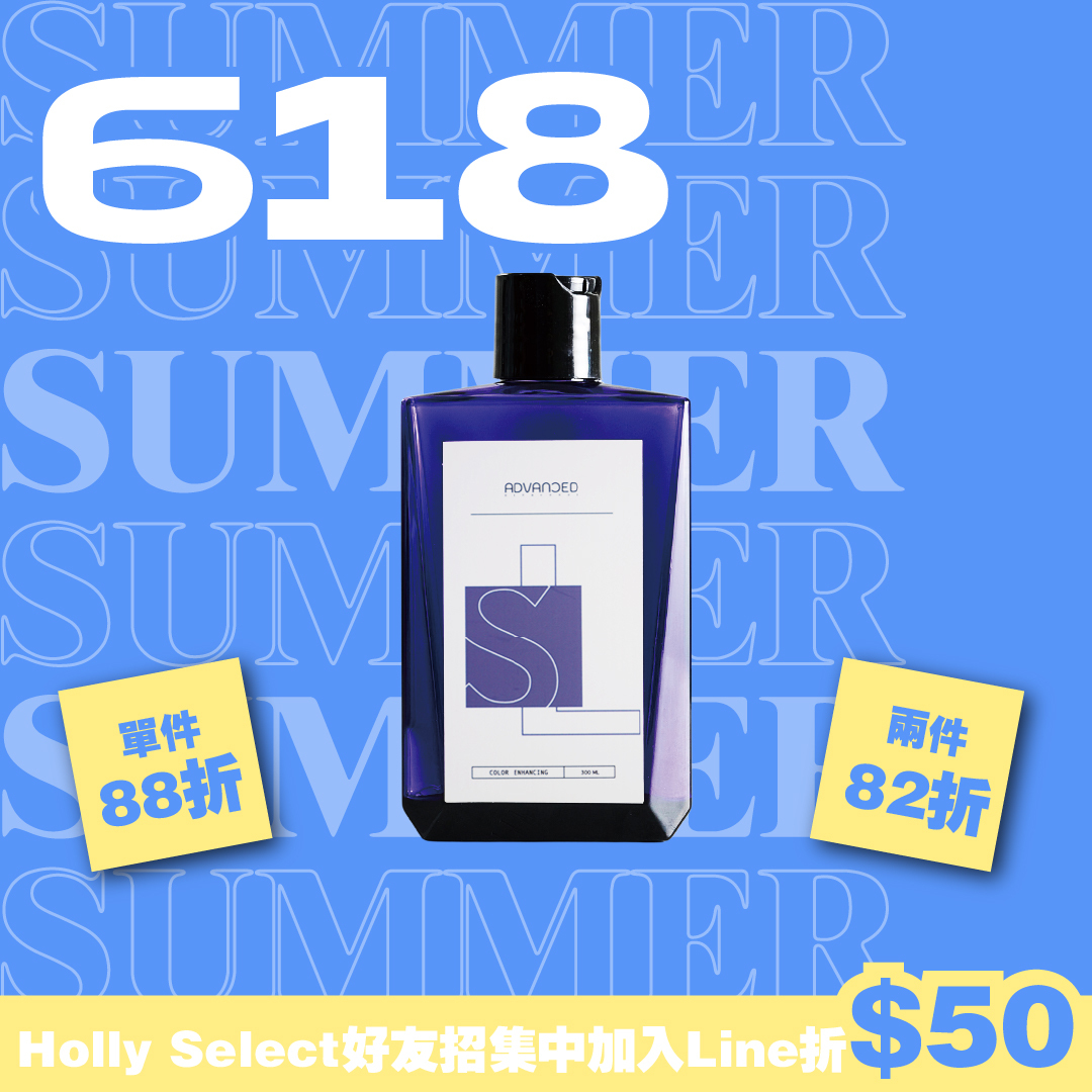 Advanced 補色洗髮精 冷霧光 Silver 300ML