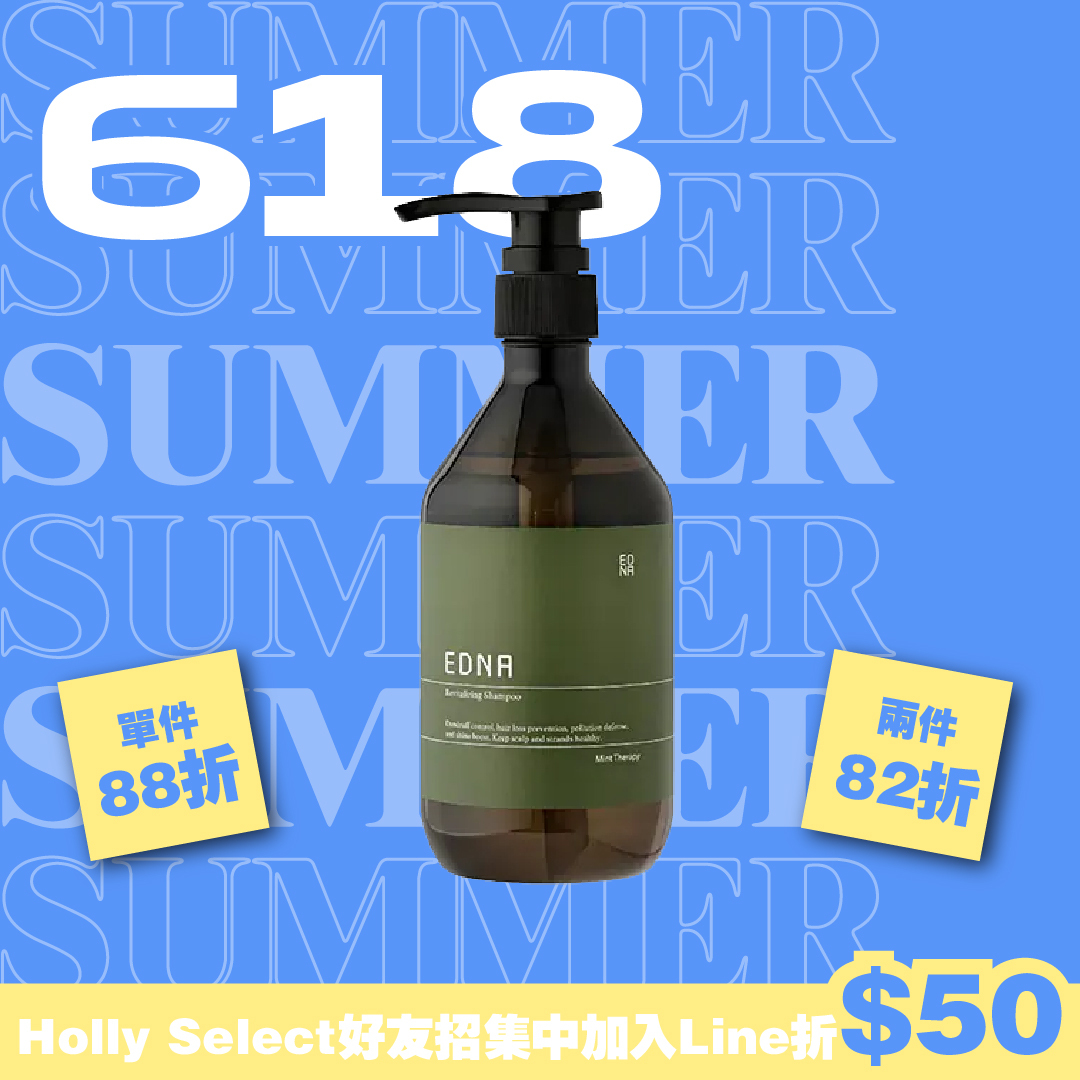 Mint Therapy 蘊 活化洗髮露