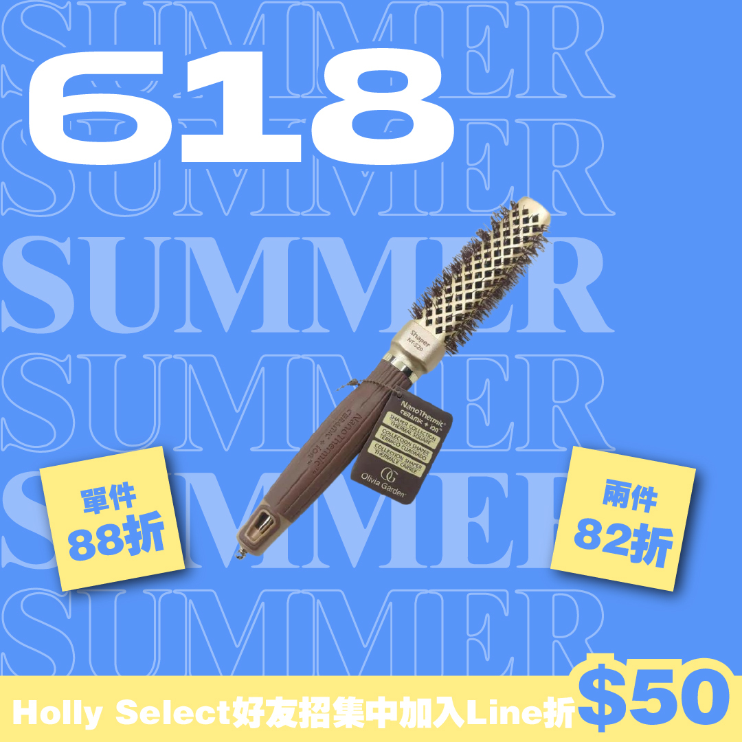 【Olivia Garden】NTS陶瓷離子黃金方梳