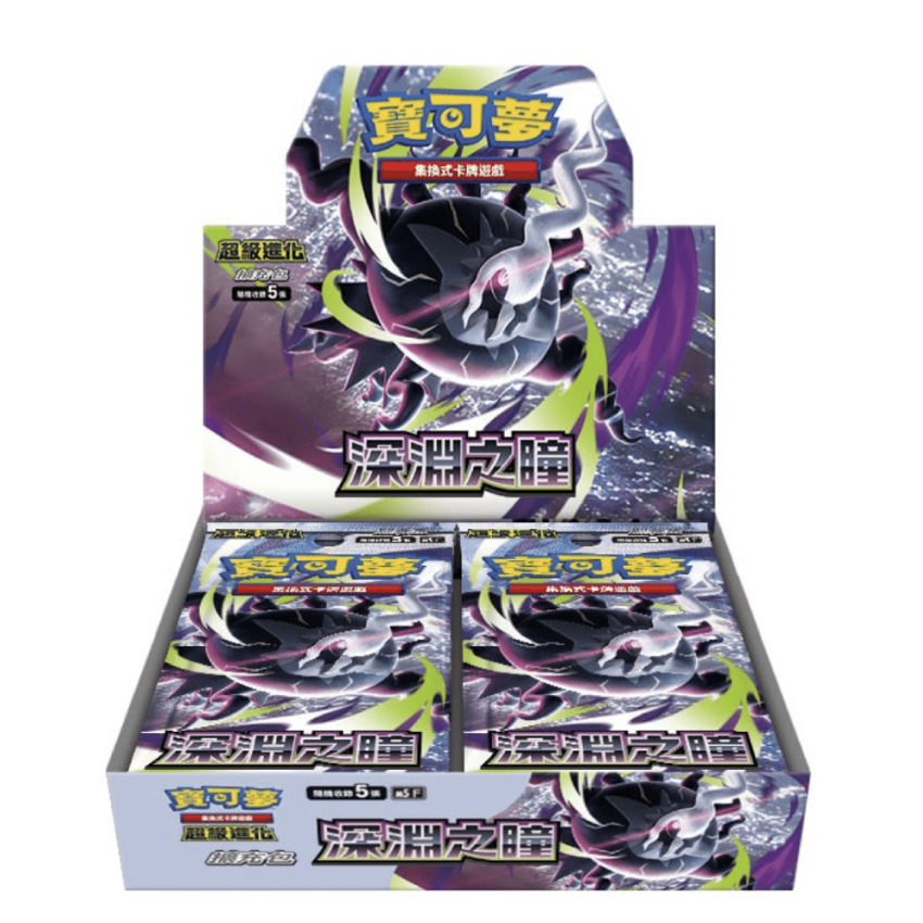 寶可夢卡牌遊戲: MEGA 超級進化 -M5「深淵之瞳」原盒 (繁中版)