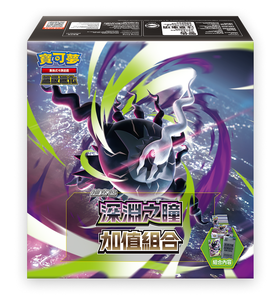 寶可夢卡牌遊戲: MEGA 超級進化 -M5-40P「深淵之瞳」加值組合 (繁中版)