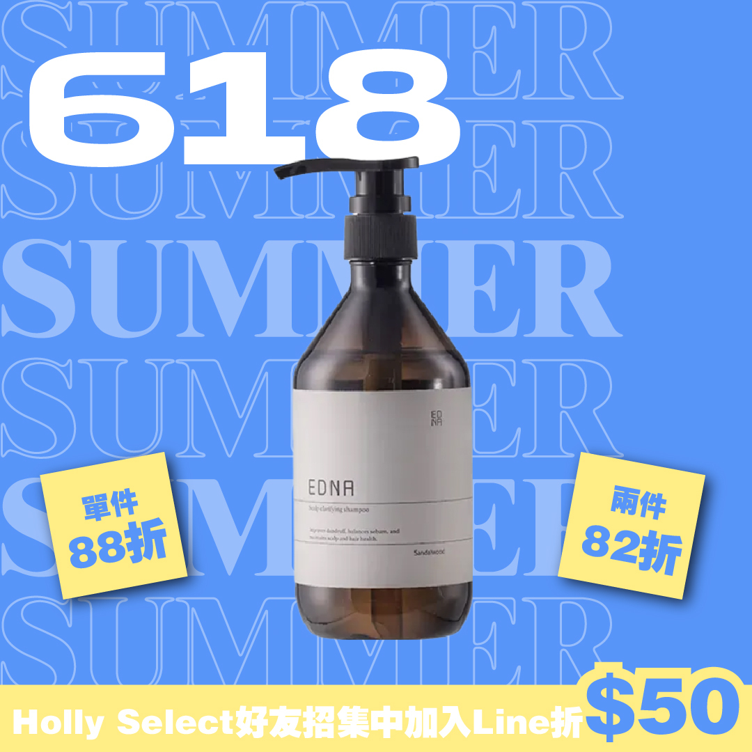 Sandalwood 檀沙洗髮露
