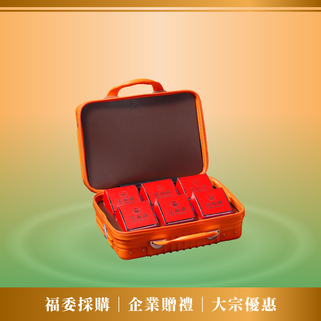 大宗優惠│14吋手提行李箱禮盒 x 10組｜精品伴手禮 優質堅果塔