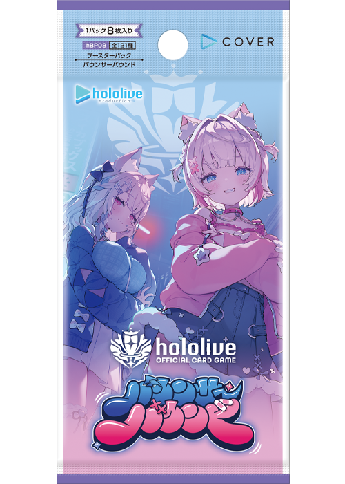 【hBp08】Hololive Offical Card Game:「Bouncer Bound」-hBP08 (原盒)