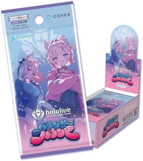 【hBp08】Hololive Offical Card Game:「Bouncer Bound」-hBP08 (原盒)