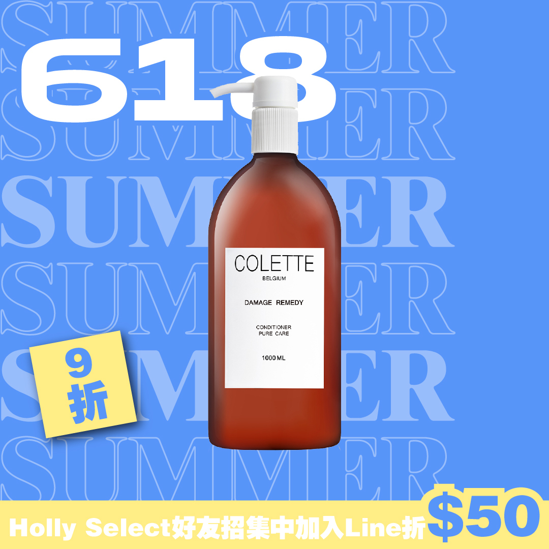 蔻蕾COLETTE  淳蘊修復瞬效乳