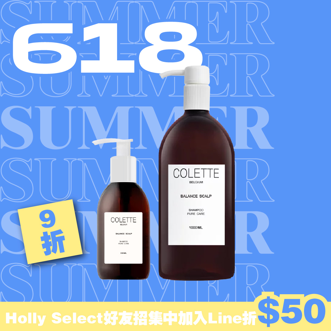 蔻蕾COLETTE 淳沁舒緩潔髮露