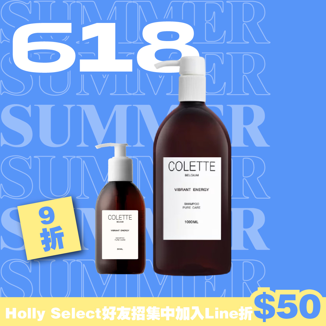 蔻蕾COLETTE 淳躍能量潔髮露
